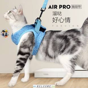 for Cat Harness and 极速Cationic Walking Set Leash 360°