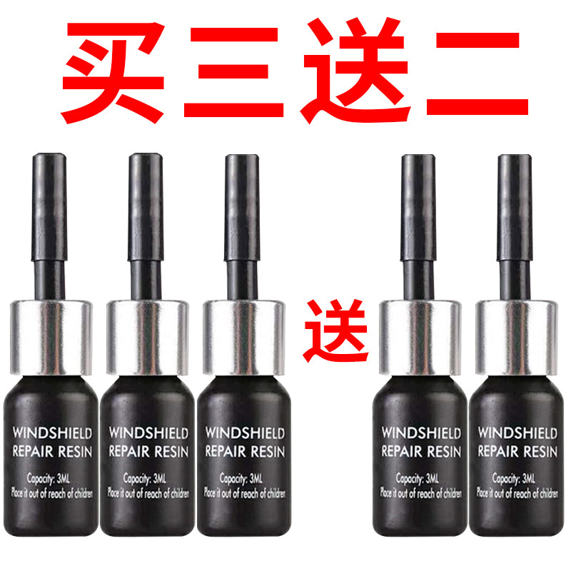 极速液晶电视屏幕划痕修复液电脑显示器平板手机屏幕划痕表面抛光
