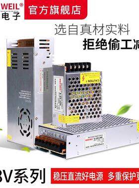 铭伟220V转DC24V直流开关电源25W35W60W100W120W200W400W500W600W