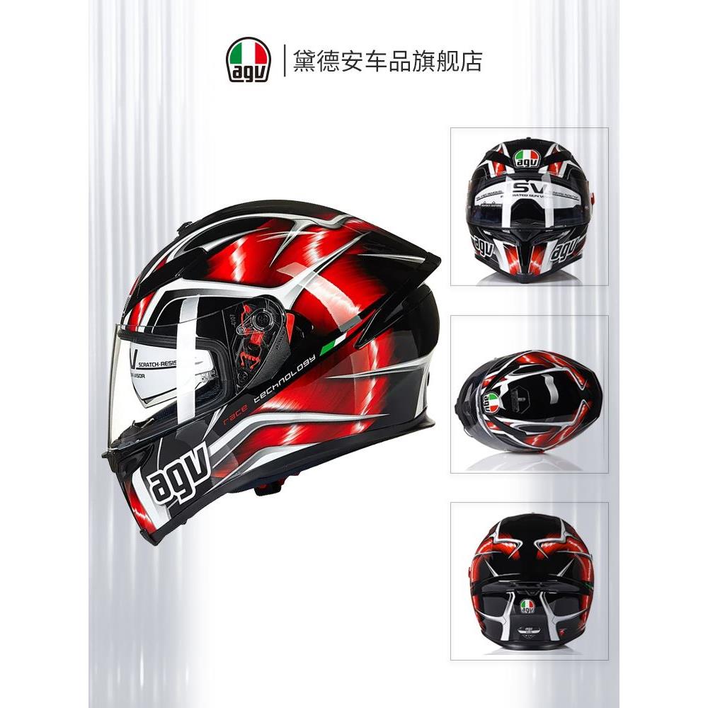 AGV K5 S头盔男女防雾摩托车赛车机车全盔国产四季夏季双镜片安全 摩托车/装备/配件 摩托车头盔 原图主图