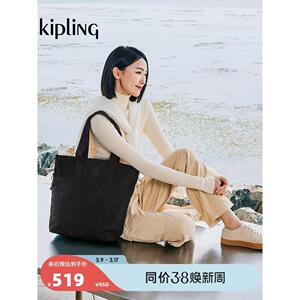 kipling男女款轻便帆布包新款百搭大容量单肩手提包托特包|HANIFA
