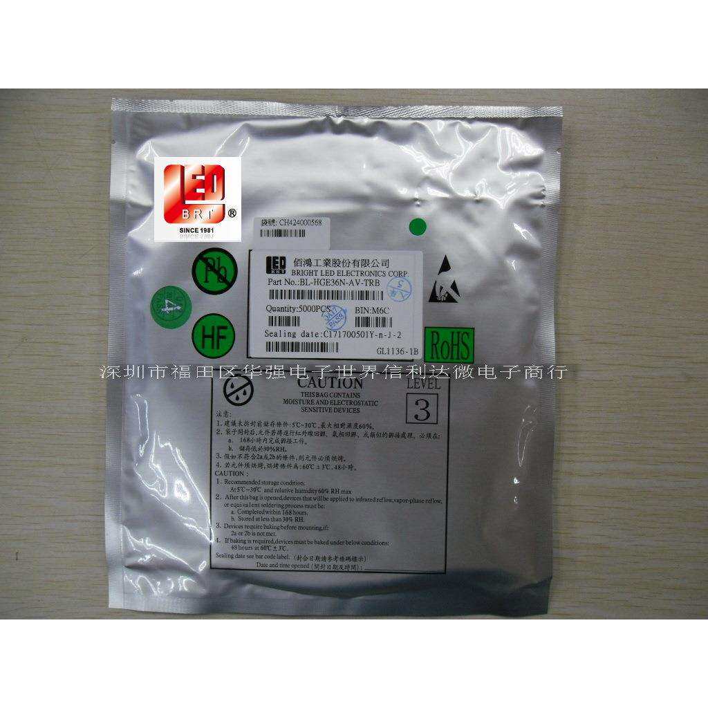 佰鸿LEDBL-HGE36G-AV-TRB0603黄绿SMDLED贴片LED发光二极管