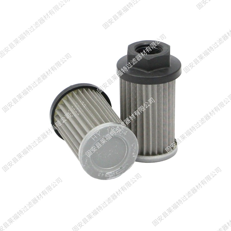 厂家供应AC6265FUP13J HC008FKP11H液压滤芯