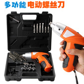 4.8V电动螺丝刀小型充电式 自动起子手电钻多功能电批工具正反可调