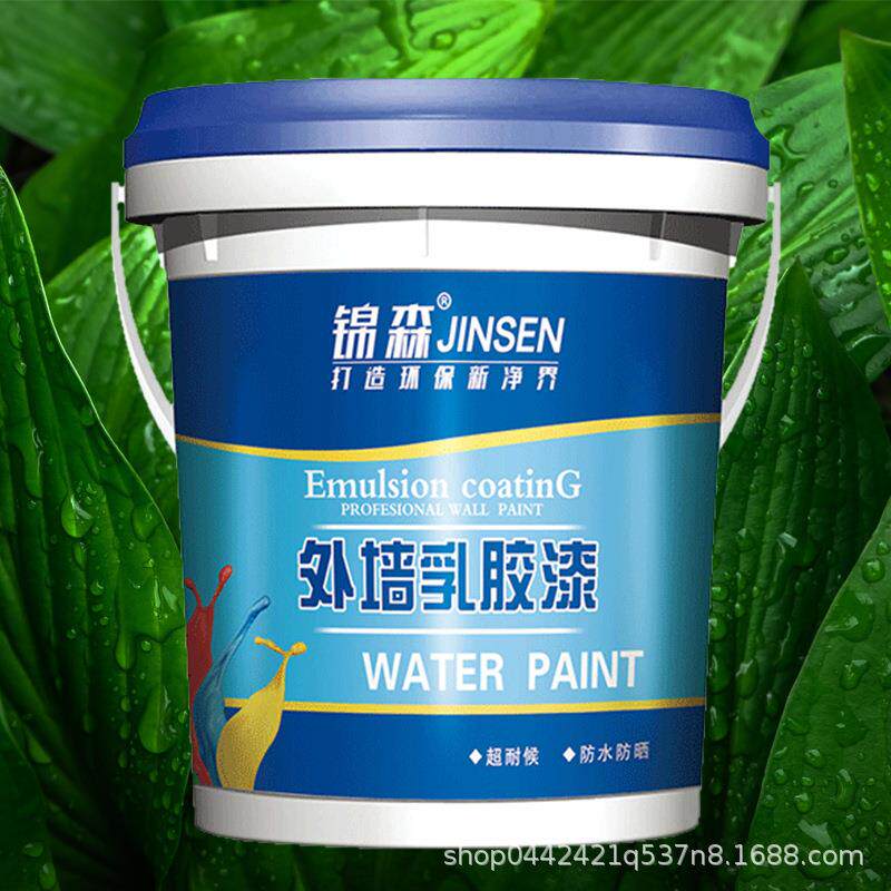 外墙乳胶漆室外防水防晒涂料家用自刷户外别墅翻新水泥墙面漆大桶