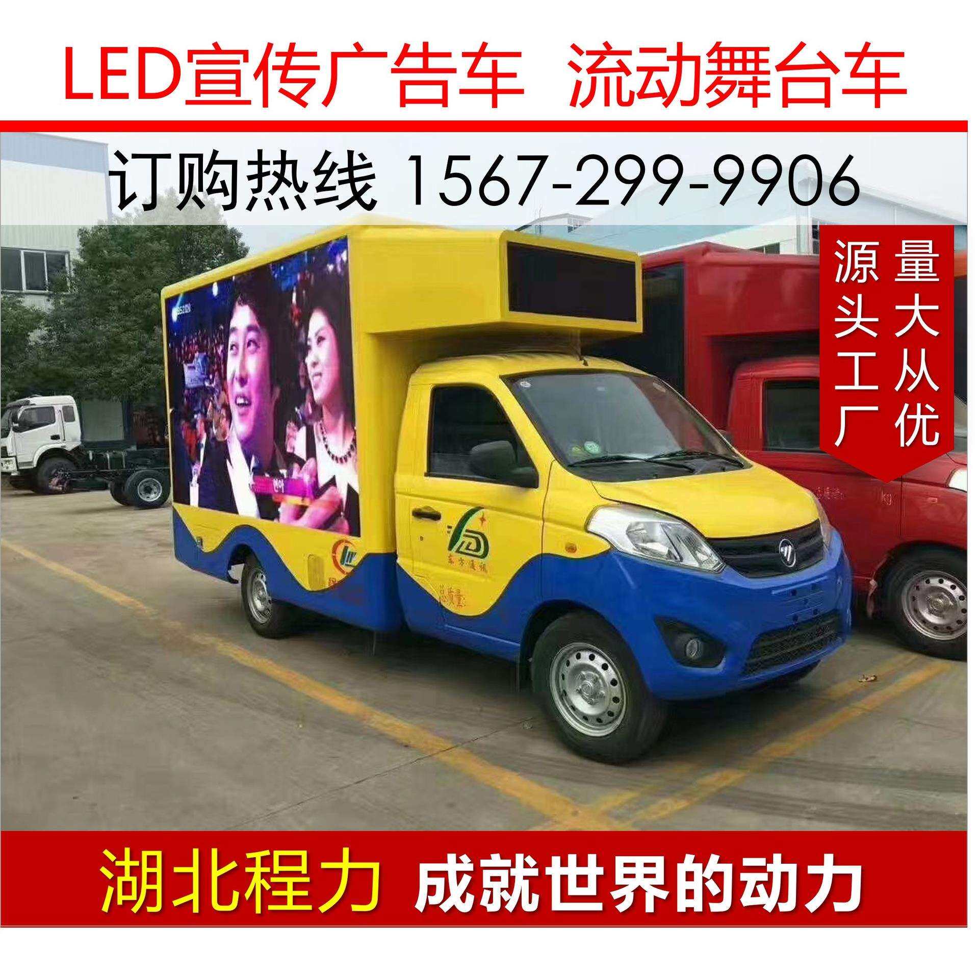 流动摆摊厢式翼展车门窗展示流动广告宣传车灯具照明宣传车美