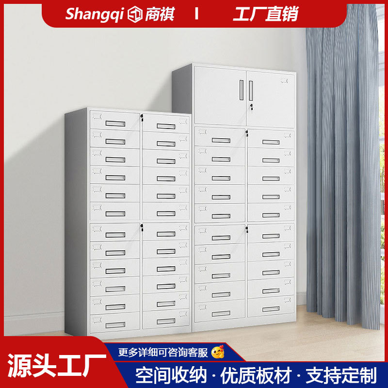 多斗文件柜铁皮档案凭证柜12斗24斗办公室财务票据收纳资料柜