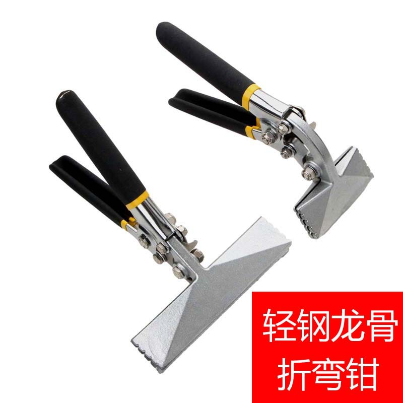 折边钳 电工封边封口工具 压边钳子多功能压弯钳 天花板折边工具