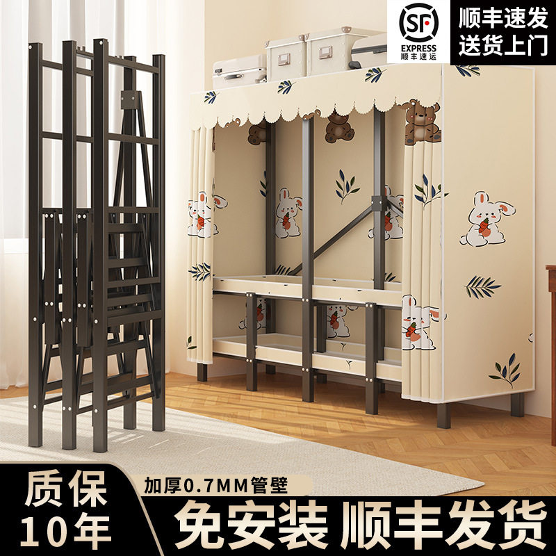 折叠衣柜免安装布衣柜家用卧室结实耐用简易衣柜钢架衣橱顺丰发货