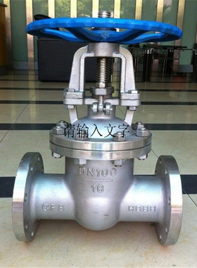 沁阳市国标不锈钢闸阀Z41W-64P DN80不锈钢法兰闸阀厂家直销