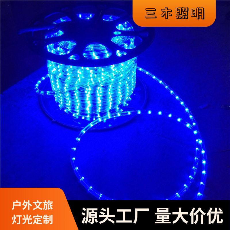 圆管灯带装饰造型灯婚庆户外亮化二线灯带led灯带防水七彩灯带灯