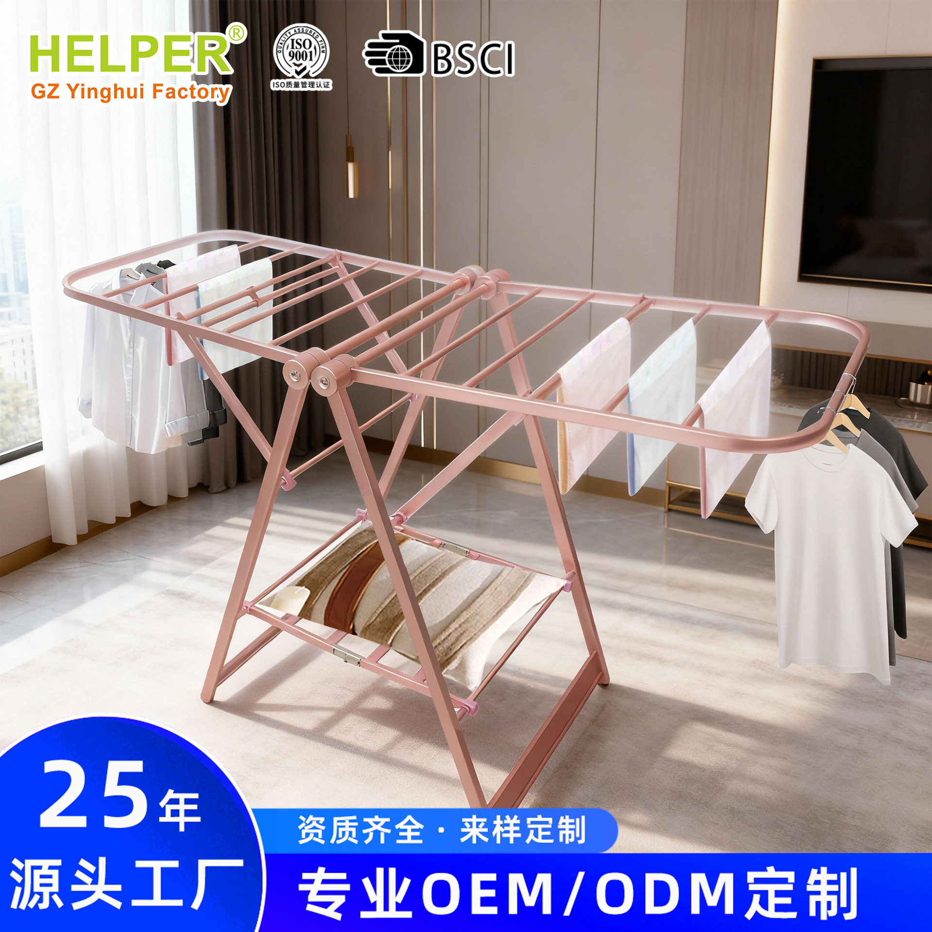 室内折叠晾衣架落地衣架户外阳台晒被铝合金晒衣架家用伸缩挂衣架