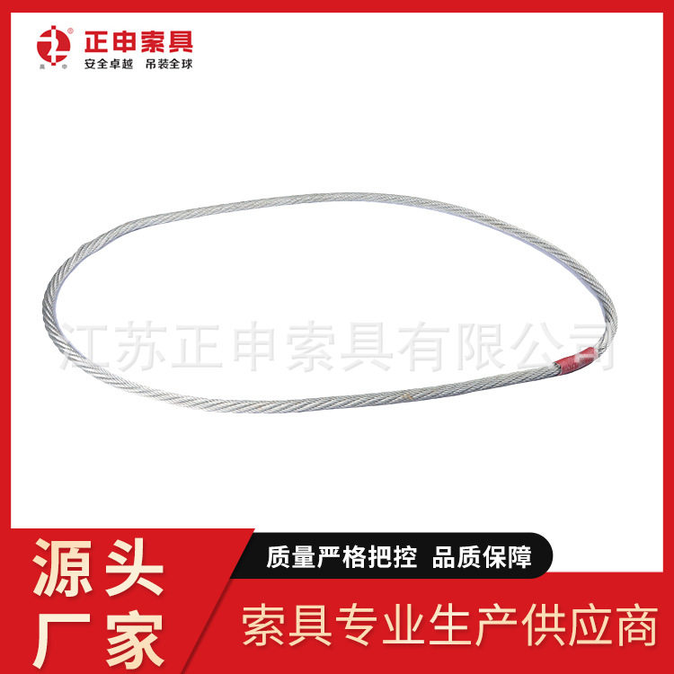 无接头钢丝绳 电梯塔吊起重吊装钢丝绳多股插编压制钢丝绳