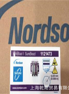 nordson诺信单孔喷嘴1011016有货