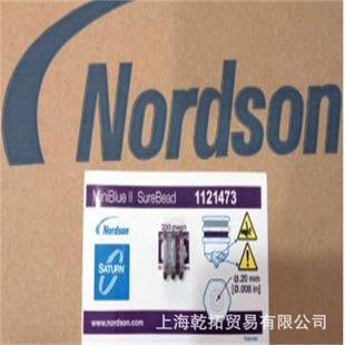 nordson诺信单孔喷嘴1011016有货