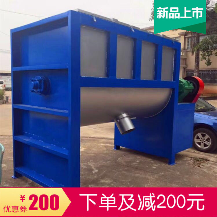 可加热大型卧式搅拌机优质钢材卧式搅拌机广东鼎祥搅拌机厂