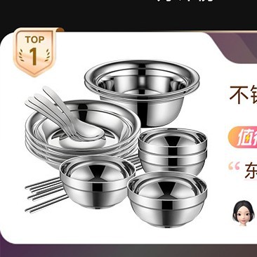 不锈钢餐具碗盘套装户外露营家用厨房碗碟盘子防摔碗筷勺汤盆组合
