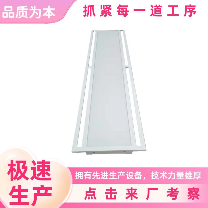 LED胶片灯盘400*1200mm有机片太空灯盘直发光出风口平板灯盘