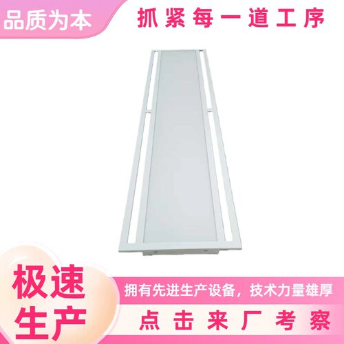 LED胶片灯盘400*1200mm有机片太空灯盘直发光出风口平板灯盘