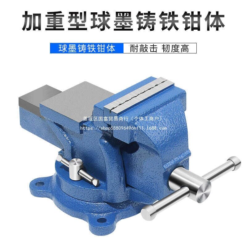 重型台虎钳平口钳多功能工业级台虎夹钳虎钳台精密平口钳桌虎台钳