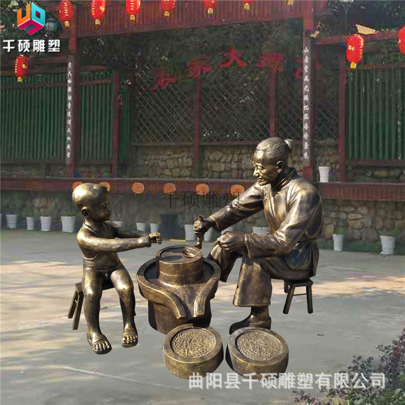 玻璃钢仿铜磨豆浆民俗小品人物雕塑户外广场园林景观装饰摆件
