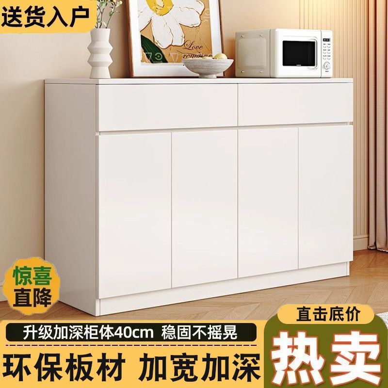 特价餐边柜靠墙一体置物柜厨房橱柜碗柜家用阳台奶油风客厅茶水柜