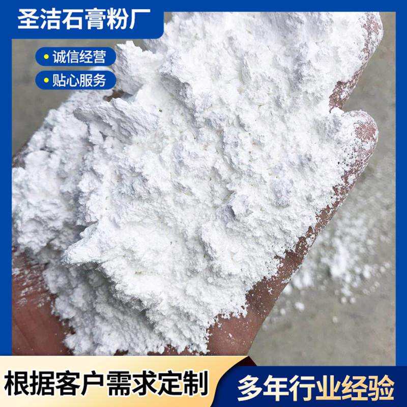 塑料油漆用透明粉树脂母料填充透明粉胶粘剂硅微粉石英粉
