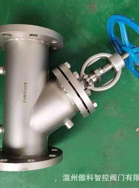 BJ45H-16C 保温蒸汽Y型直通式截止阀 工业用阀通用阀门 DN100