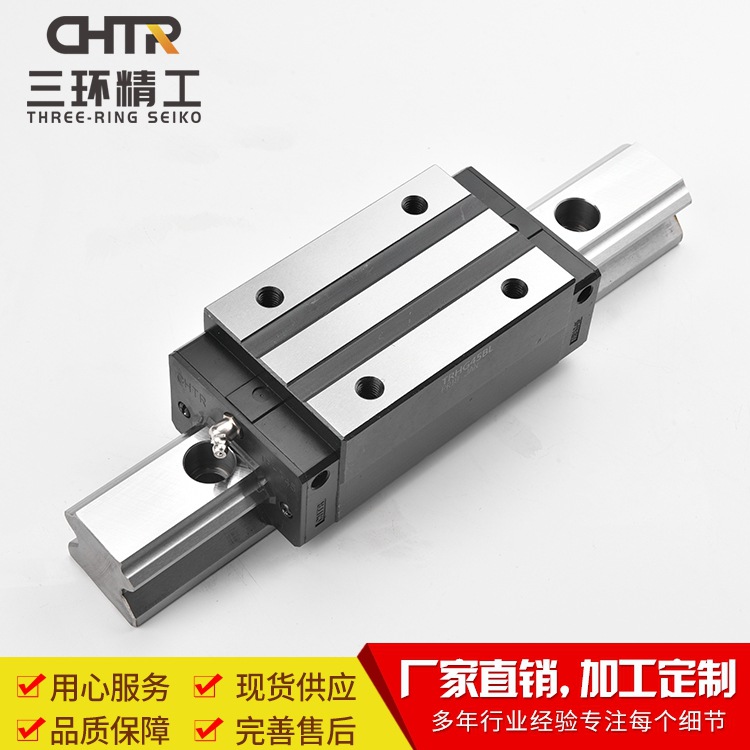 CHTR三环上银互换 TRHG55BL方型高组加长滑块