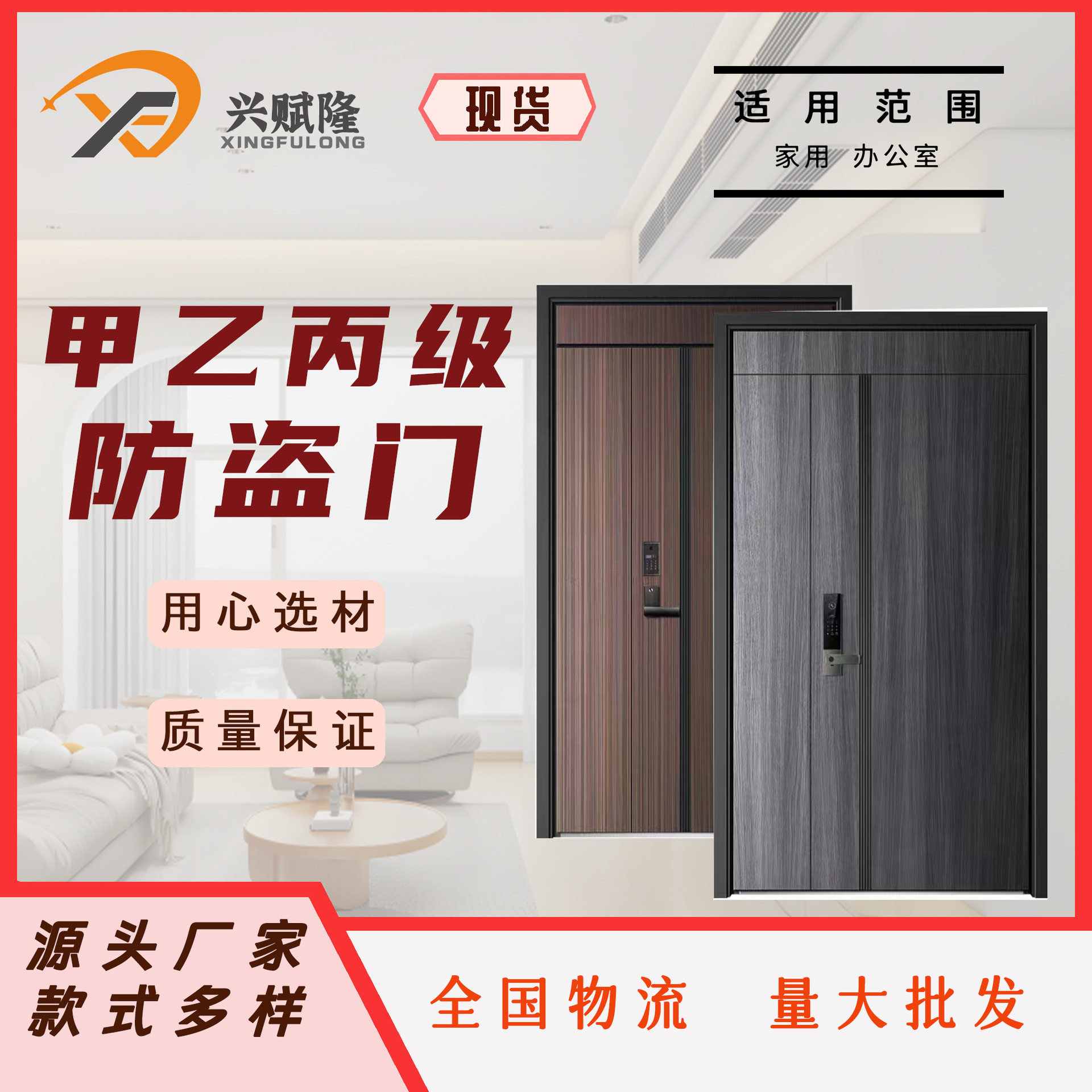 河北山东浙江入户门防盗门防火门厂家全国安装甲级1234级铁门钢门