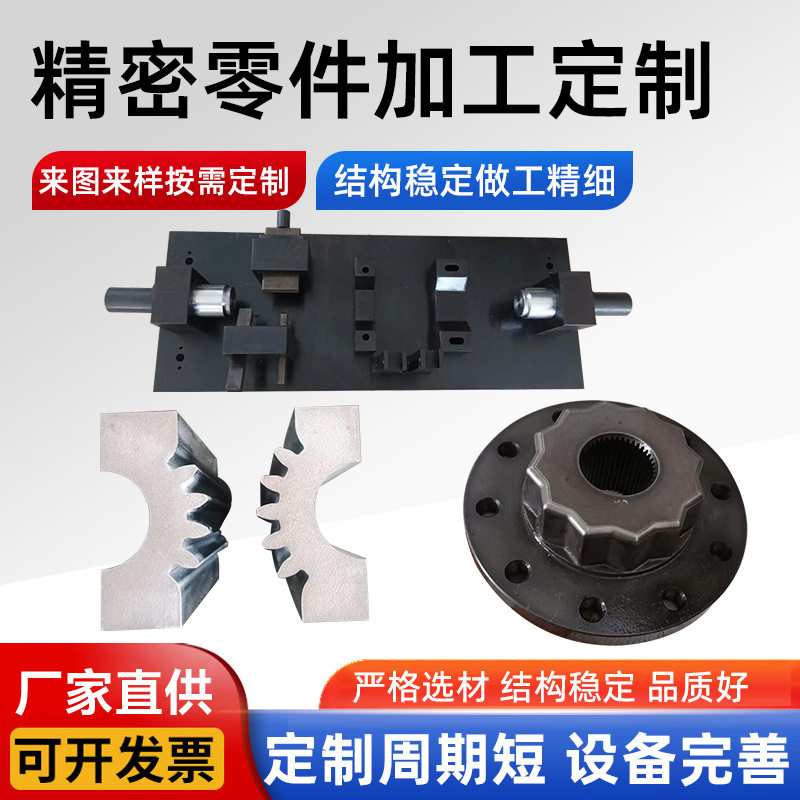 小模数不锈钢齿轮精密传动汽车配件车床加工金属机轴新能源斜齿轮