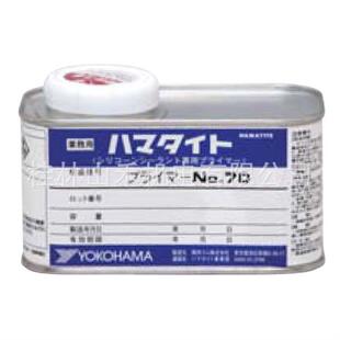 横浜ゴムハマタイト プライマー No 70 300ml HTP007