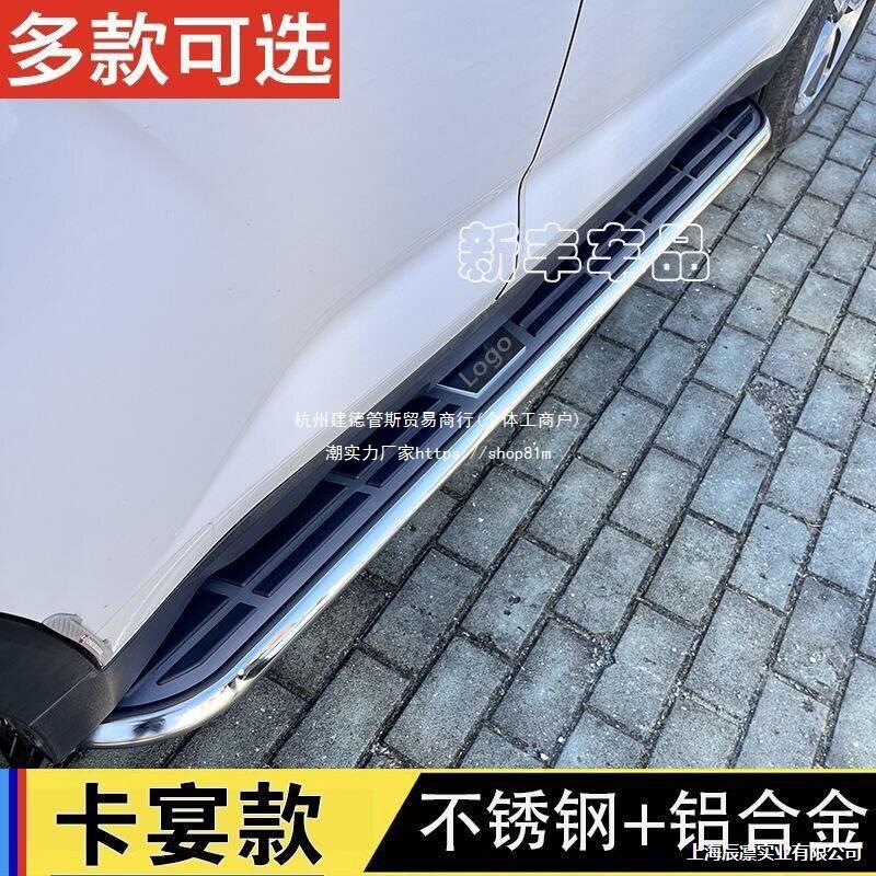 适用哈弗二代大狗PHEV踏板哈弗大狗脚踏板踏板二代大狗新能源脚踏