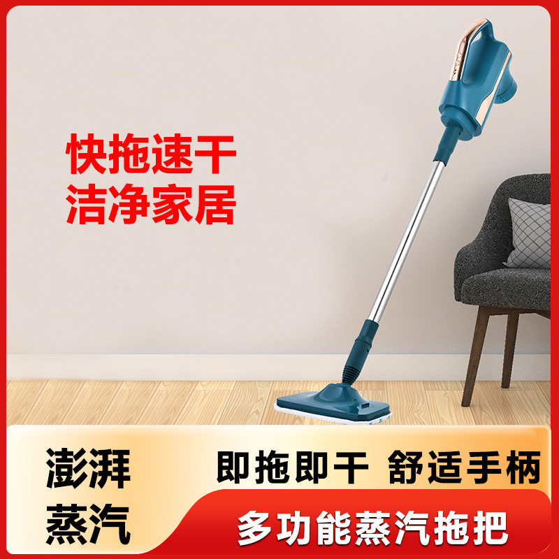 110V美规出口蒸汽拖把多功能电动高温蒸气清洁机手持式拖地机