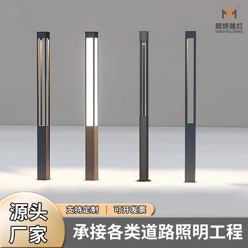 户外公园小区道路方形柱灯 3米简约现代景观灯柱 花园LED庭院灯