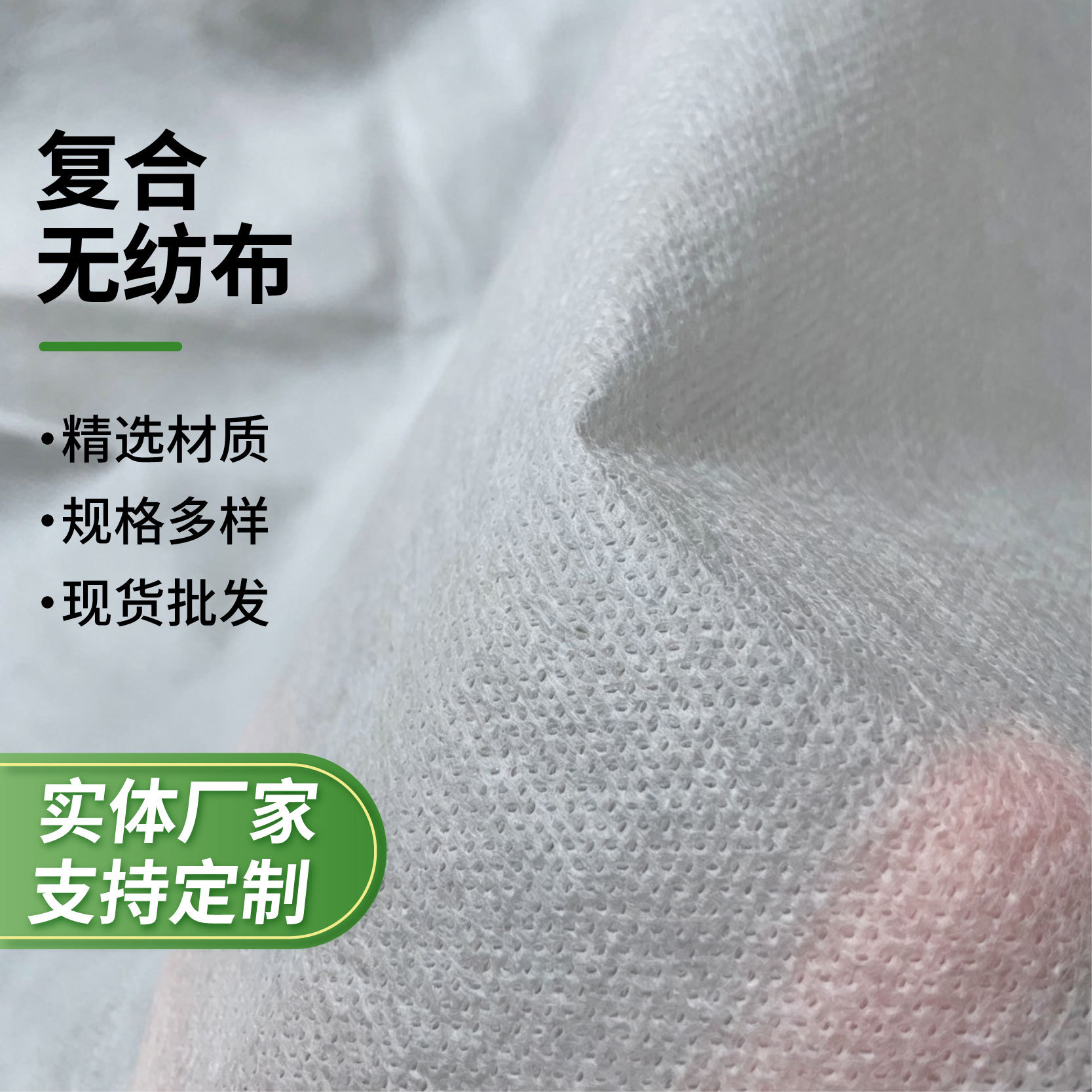 常熟现货供应复合无纺布服装辅料复合底布防火阻燃针刺无纺布整卷