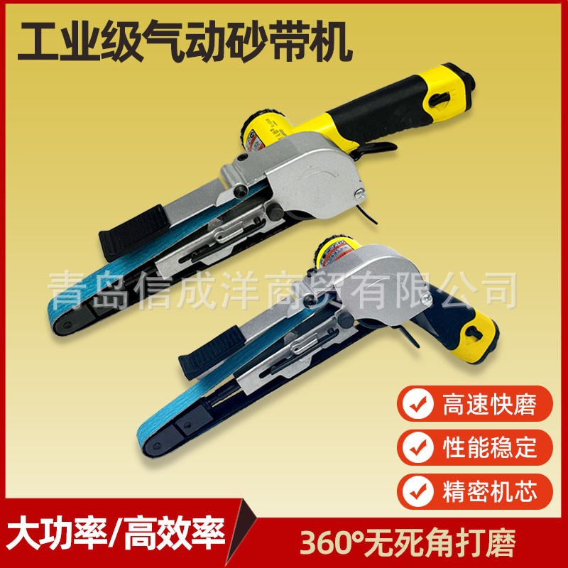 气动砂带机条形打磨抛光小型手持式环带机金属沙轮平面拉丝磨光机