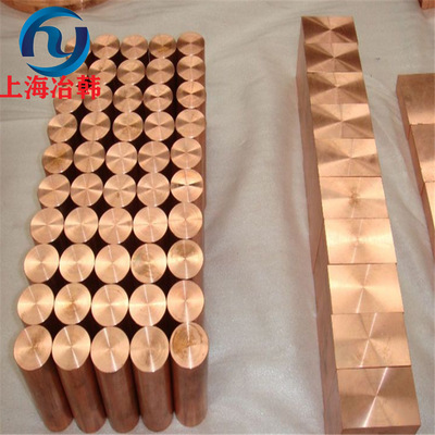 C54400锡磷青铜 耐腐蚀C54400磷青铜板 磷铜棒 带