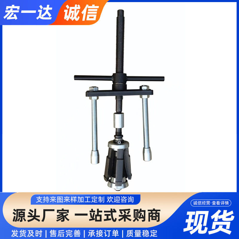 万能拉缸器 手动缸套拉器汽车维修组合工具 缸套拔出器拉缸套工具