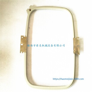 电脑绣花机配件 帽绣机绣框 成衣绷架 帽绣机成衣框315*395