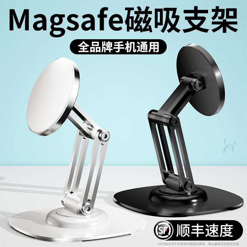 桌面手机支架多轴旋转折叠升级一体手机平板学习追剧通用支撑架