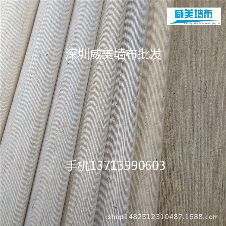 PVC工程墙布 WB-802305 802306 802307 802401 802402 802403墙纸