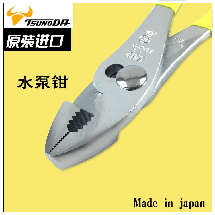 日本TTC剪钳鲤鱼钳PL-150 6寸水泵钳8寸PL-200水电工具带剪切功能图片