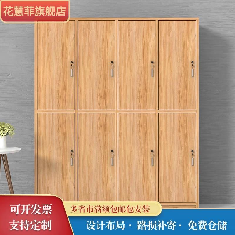 木质更衣柜员工柜多层浴室洗浴寄存柜健身房储物柜带锁存包柜