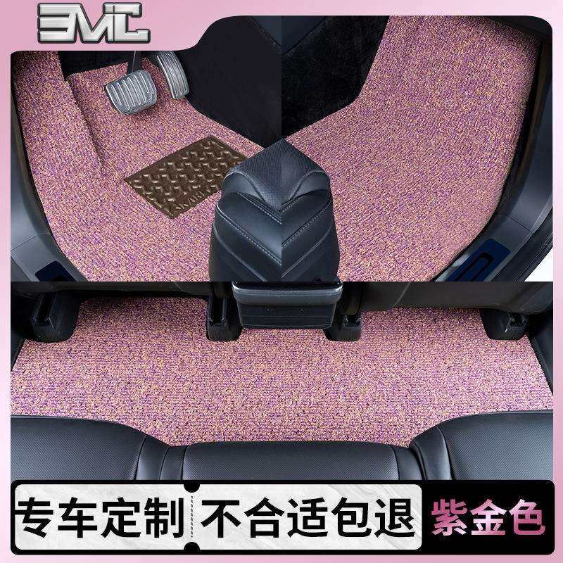 汽车水晶丝圈脚垫耐脏易清洗专车可裁剪可拆卸通用汽车用品