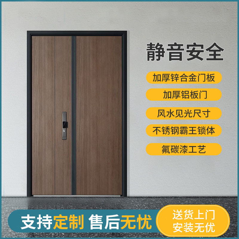 厂家直销甲级防盗安全入户门隔音加厚智能进户门家用轻奢入户门