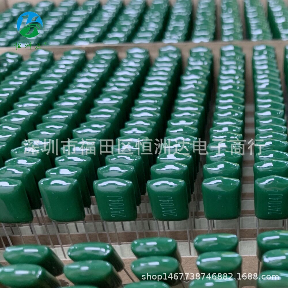 厂价直供CL11涤纶电容2A104J 104/100V 编带2A104