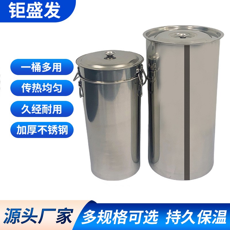 不锈钢水池桶商用带盖吊桶加厚米桶油桶大锅储水桶汤锅大汤桶批发