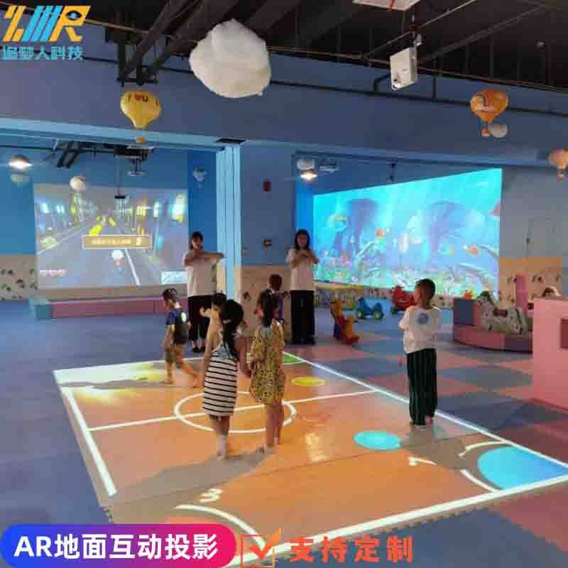 地面互动投影AR室内户外展厅商场3d全息运动体验配件商用展厅专用