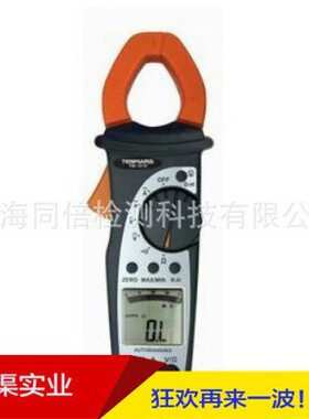台湾泰玛斯TM-1015交直流钳形表AC/DC 钩表TM1015钳表